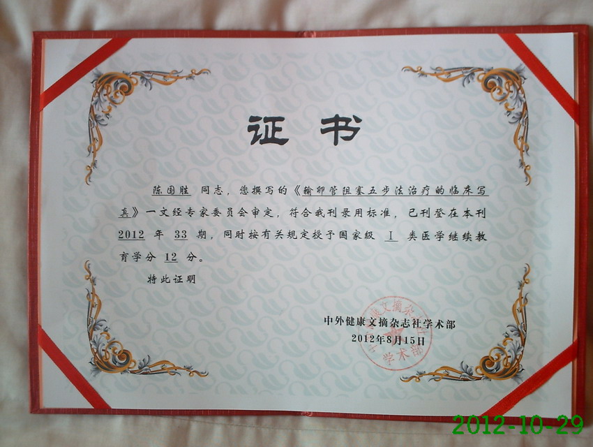 ����֤��