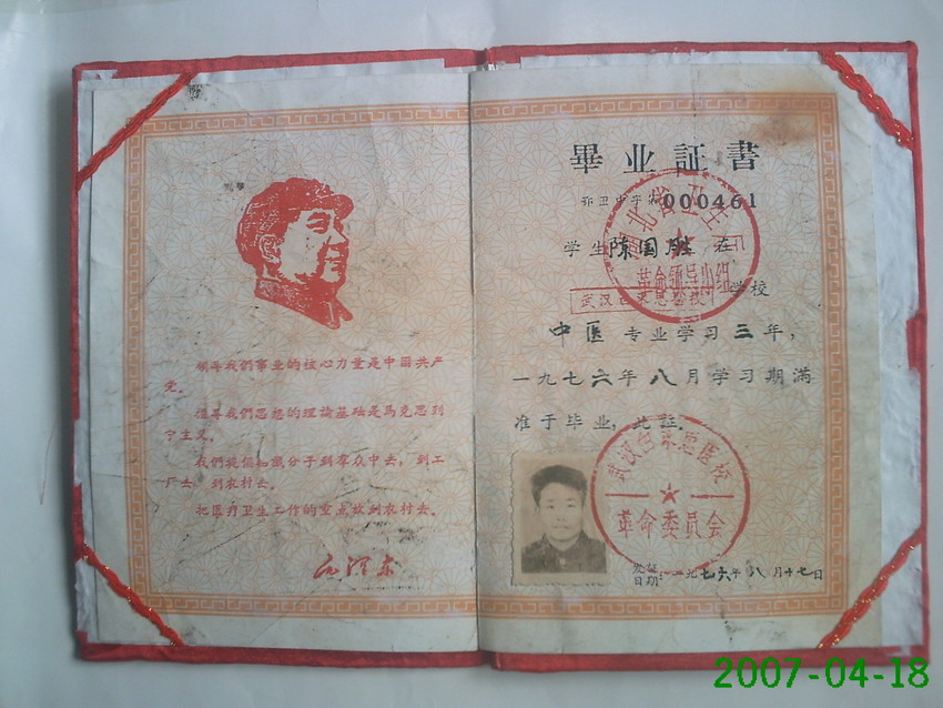 ����֤��