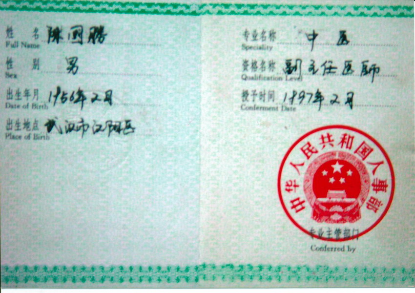 ����֤��