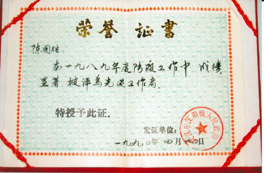 ����֤��