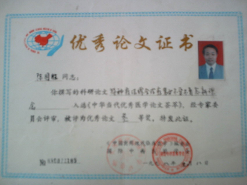 ����֤��