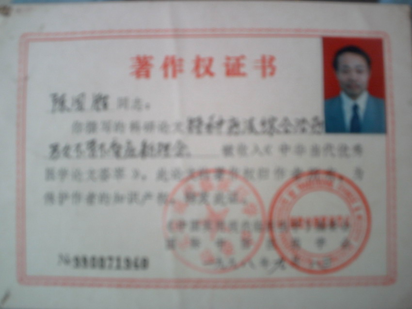 ����֤��