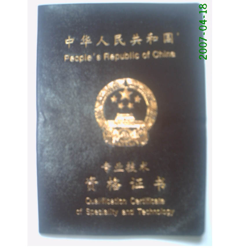 ����֤��