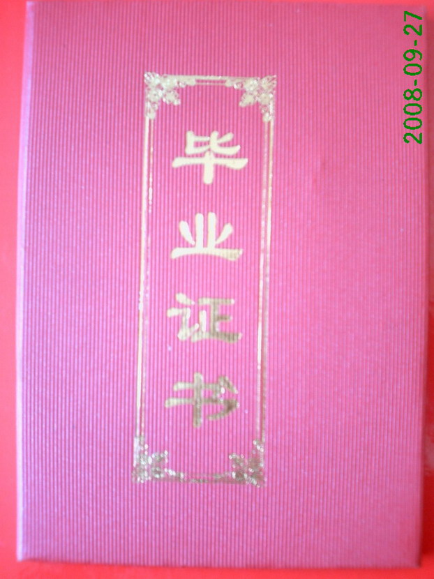 ����֤��