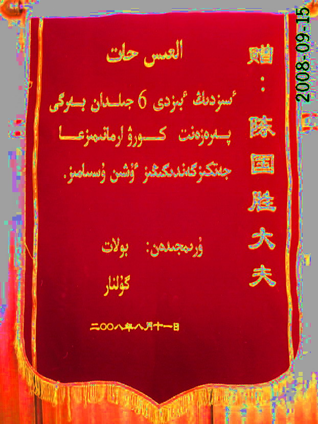 ��������