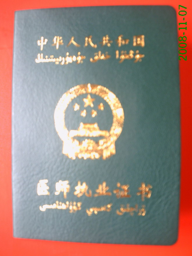 ����֤��