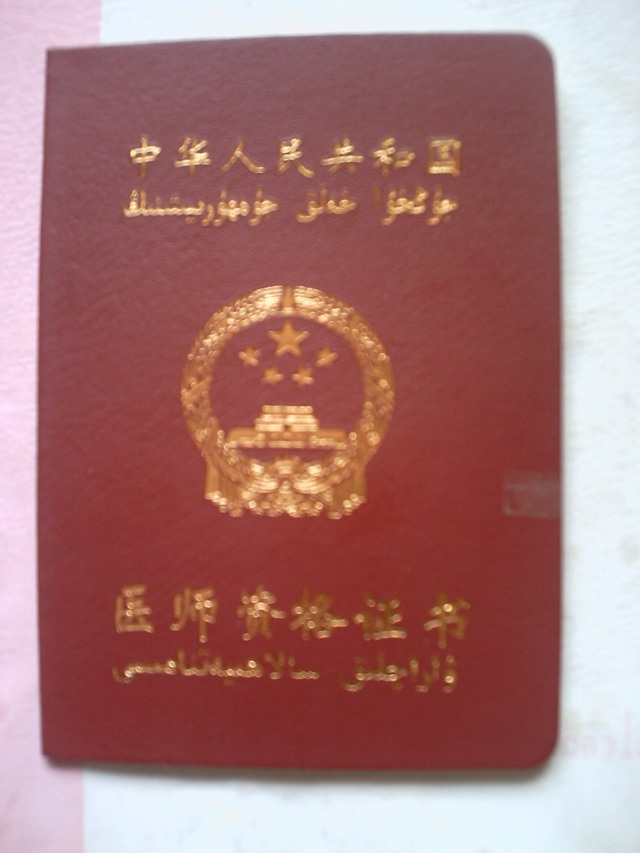 ����֤��